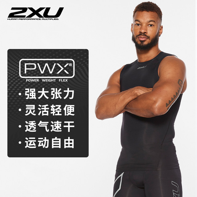 2XU Core系列压缩背心 夏塑身训练跑步衣速干紧身衣男高弹运动衣 黑/银 L