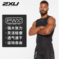 2XU Core系列压缩背心 夏塑身训练跑步衣速干紧身衣男高弹运动衣 黑/银 L