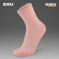  2XU 吸汗防臭 运动袜 粉色/白色 S