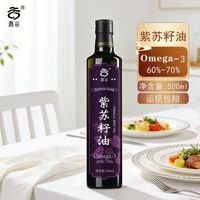 百亿补贴：滁谷 紫苏籽油500ml冷榨100%纯苏子油紫苏油送婴儿宝宝食用食谱旗舰店