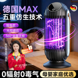 岁艺 家用灭蚊灯神器2026新款室内驱蝇虫电蚊子强效诱杀捕捉 插电款