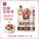 西麦 水果坚果酸奶块果粒燕麦脆 160g