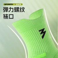  361° 吸汗防滑 男士运动袜