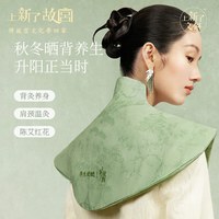 上新了故宫 左点养生披肩 保暖发热 艾草热敷肩颈背暖身 送女友妈妈生日礼物