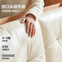 全友 头层牛皮 床