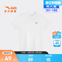 安踏 速干透气 儿童T恤