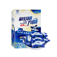 正北 品牌葡萄糖方糖净含量100g糖片能量块高原反应运动健身葡萄糖