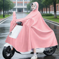 朗程起航 电动车防暴雨雨衣 2025新款加大加厚