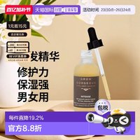 GROW GORGEOUS 欧洲直邮GrowGorgeous生发精华增发头皮精华固发加强版60ml正品