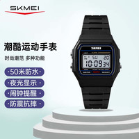 时刻美 小方块 多功能防水夜光电子表