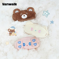 VANWALK Starry可爱小动物文具袋学习文具初高中学生笔袋
