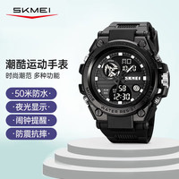 时刻美 男士运动手表 2031