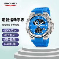 时刻美 男女时尚防水电子手表 2031