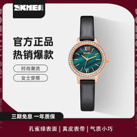 时刻美 女士时尚潮流石英表 1711