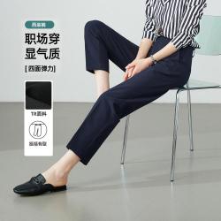 ESE-Y 女士小个子西装裤 TR面料休闲裤