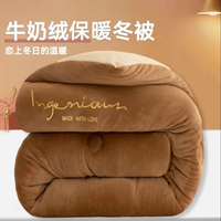 俞兆林 牛奶绒被子 秋冬加厚保暖棉被 单双人被芯
