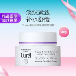 珂润 Curel 珂润 淡纹紧致凝霜 40g