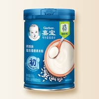 移动端、京东百亿补贴：嘉宝 钙铁锌米粉 国产版 1段 250g