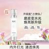 AHC A.H.C AHC透明质酸小神仙乳液补水焕亮滋润保湿清爽不油腻100ml