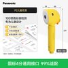 Panasonic GQ1DBR516Y 儿童花洒 P2净沐花洒 浅黄色