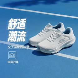 斯凯奇 缓震轻盈大底女鞋基础跑步鞋女款运动鞋运动休闲鞋女128649
