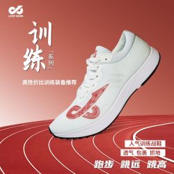 派燃烧 状元2训练鞋中高考体考专用田径训练跑鞋耐磨训练学生
