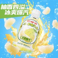百亿补贴：珍珍 MINI款双柚味0脂口味小瓶珍珍柚子味饮料280ml*12瓶