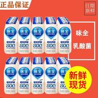 味全 活性乳酸菌 100ml*25瓶