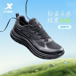 特步 男款跑步鞋