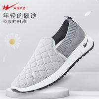 百亿补贴：双星八特 女款休闲运动鞋 93147
