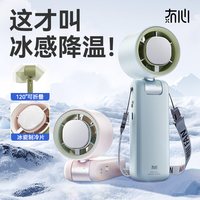 LIBERFEEL/冇心 SS007 静音 桌面风扇