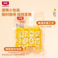 北纯 玉米粒 80g*10袋 甜玉米粒 即食玉米粒