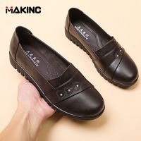 百亿补贴：犸凯奴 头层牛皮官方正品妈妈鞋子老人软底真皮鞋综合训练鞋