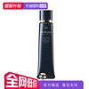 CPB 光凝润采妆前霜