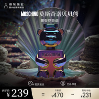 MOSCHINO 默斯奇诺贝贝熊香水30ml 芳香木质调 生日礼物送女友母亲节礼物