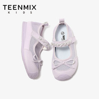 天美意 软底包头休闲运动凉鞋