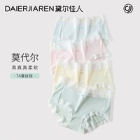  DAIERJIAREN/黛尔佳人 透气 女士三角裤