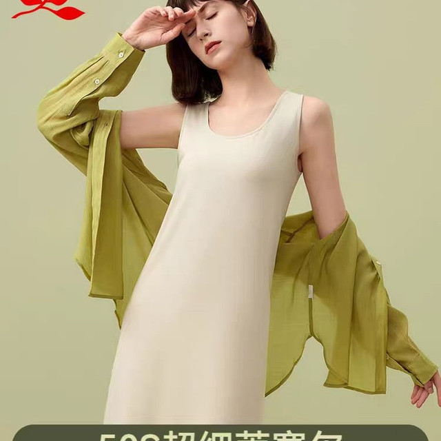 梦特娇 莫代尔睡裙女夏薄款睡衣防走光内搭连衣裙中长款冰丝背心QC