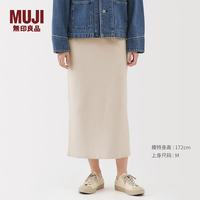 無印良品 MUJI 米兰诺罗纹织 女士长半身裙