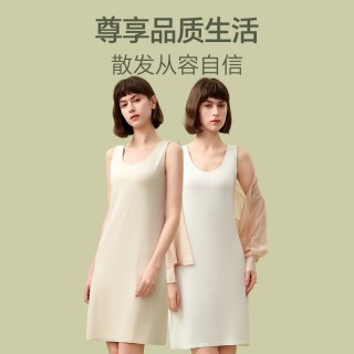 梦特娇 防走光 女士睡裙