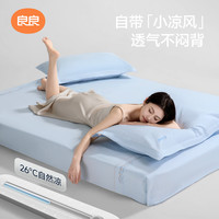  L-LIANG/良良 抑菌防螨 苎麻凉席