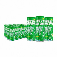 雪碧 经典碳酸饮料 柠檬味 330ml*40罐