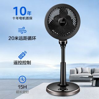  AIRMATE/艾美特 直流变频 空气循环扇
