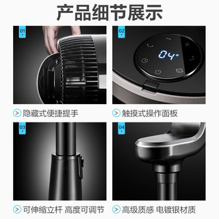  AIRMATE/艾美特 直流变频 空气循环扇