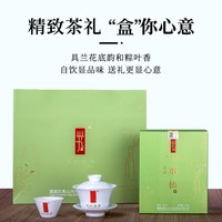 兴乆岩茶 兴久岩茶武夷山贡品水仙茶叶兰花香醇厚浓香型大红袍乌龙茶礼盒装