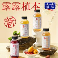 露露 植本养生水陈皮乌梅饮330ml*8瓶 7月到期