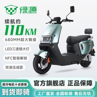 绿源 电动车非凡Max成人代步72V大容量超长续航强劲动力电动摩托车