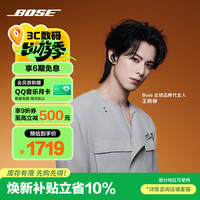 BOSE QuietComfort 消噪耳机 Ultra II 真无线蓝牙耳机 经典黑 Type-C