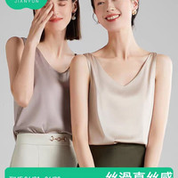 简云 女士仿真丝小吊带背心 JFA211-260423