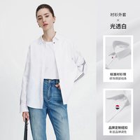 移动端：navigare 女士通勤棉衬衫 2333005505